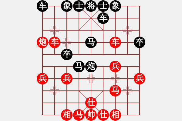 象棋棋譜圖片：天天縱橫四海挑戰(zhàn)賽雪豹業(yè)8-1先負(fù)太守棋狂 - 步數(shù)：30 