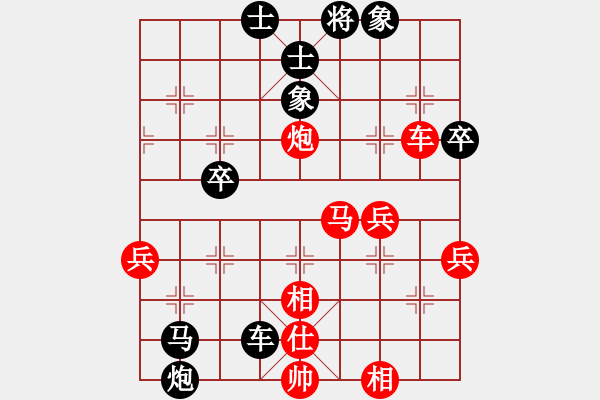 象棋棋譜圖片：天天縱橫四海挑戰(zhàn)賽雪豹業(yè)8-1先負(fù)太守棋狂 - 步數(shù)：70 