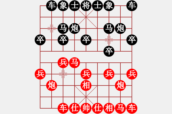 象棋棋譜圖片：robkhoo(2段)-負(fù)-劍仙花木蘭(7段) - 步數(shù)：10 