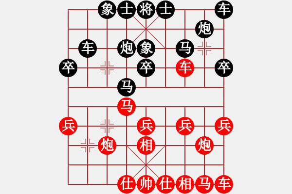 象棋棋譜圖片：robkhoo(2段)-負(fù)-劍仙花木蘭(7段) - 步數(shù)：20 