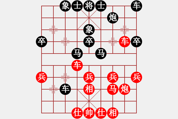 象棋棋譜圖片：robkhoo(2段)-負(fù)-劍仙花木蘭(7段) - 步數(shù)：30 