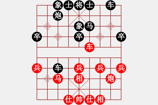 象棋棋譜圖片：robkhoo(2段)-負(fù)-劍仙花木蘭(7段) - 步數(shù)：40 