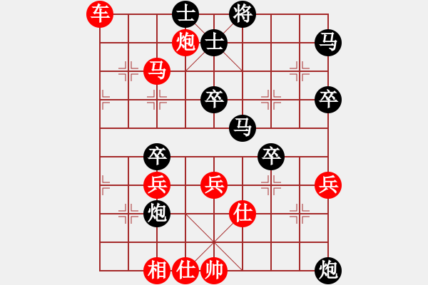 象棋棋譜圖片：上善若水孟(6段)-勝-thuong(月將) - 步數(shù)：70 