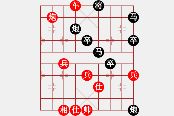 象棋棋譜圖片：上善若水孟(6段)-勝-thuong(月將) - 步數(shù)：77 