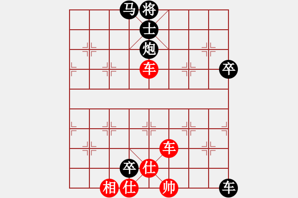 象棋棋譜圖片：anaconda(9段)-勝-dabei(9段) - 步數(shù)：100 