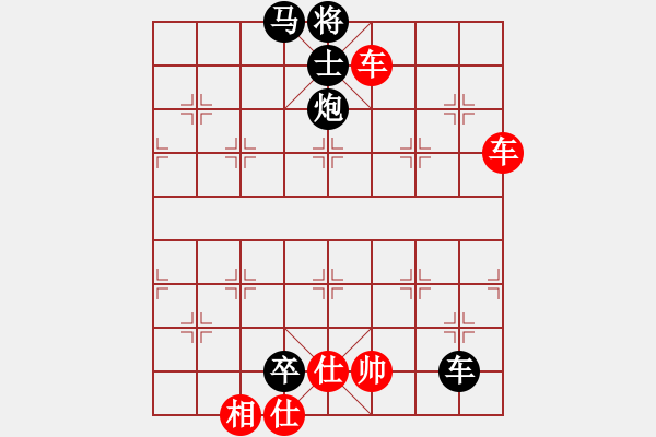 象棋棋譜圖片：anaconda(9段)-勝-dabei(9段) - 步數(shù)：110 