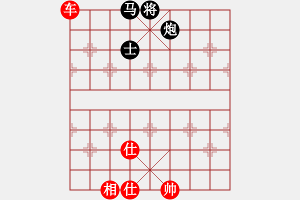 象棋棋譜圖片：anaconda(9段)-勝-dabei(9段) - 步數(shù)：130 