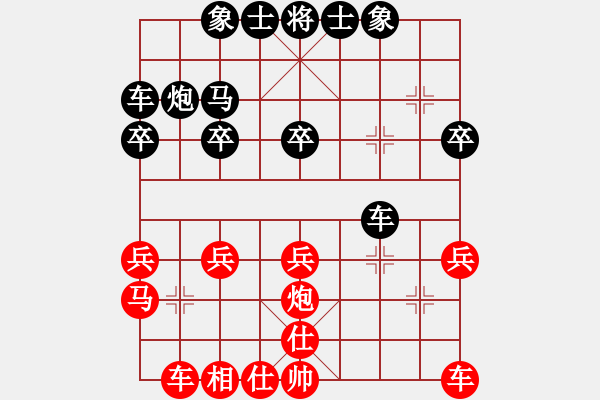 象棋棋譜圖片：anaconda(9段)-勝-dabei(9段) - 步數(shù)：30 