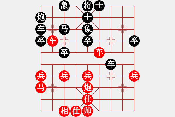 象棋棋譜圖片：anaconda(9段)-勝-dabei(9段) - 步數(shù)：40 