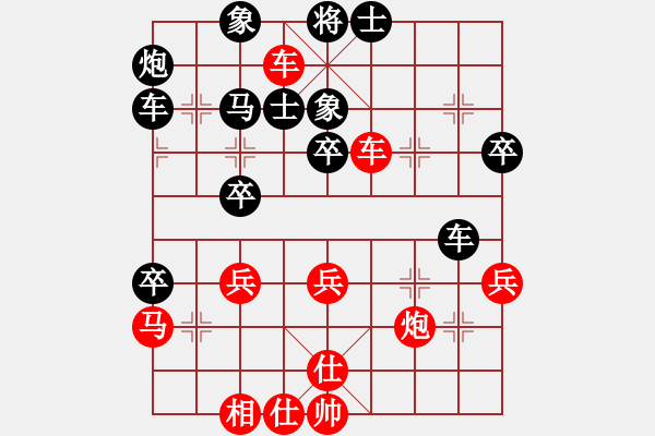 象棋棋譜圖片：anaconda(9段)-勝-dabei(9段) - 步數(shù)：50 