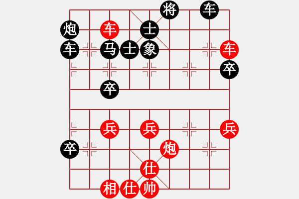 象棋棋譜圖片：anaconda(9段)-勝-dabei(9段) - 步數(shù)：60 