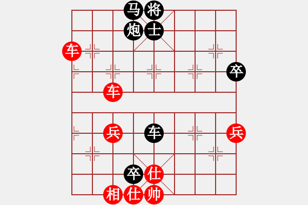 象棋棋譜圖片：anaconda(9段)-勝-dabei(9段) - 步數(shù)：80 