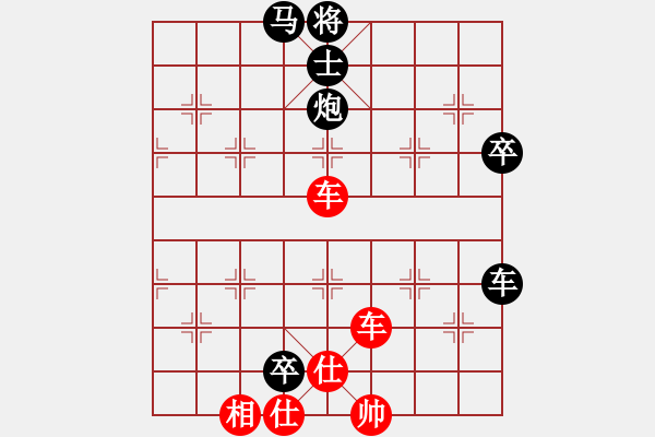 象棋棋譜圖片：anaconda(9段)-勝-dabei(9段) - 步數(shù)：90 