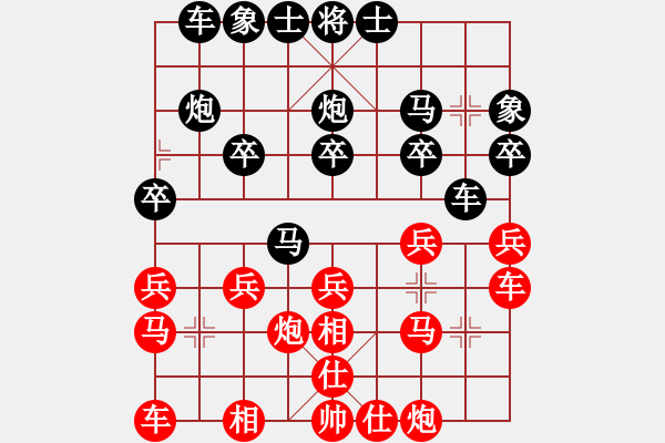 象棋棋譜圖片：清風(fēng)棋譜 進(jìn)右馬對(duì)右中炮 （初級(jí)陷阱） - 步數(shù)：20 