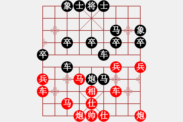 象棋棋譜圖片：清風(fēng)棋譜 進(jìn)右馬對(duì)右中炮 （初級(jí)陷阱） - 步數(shù)：40 