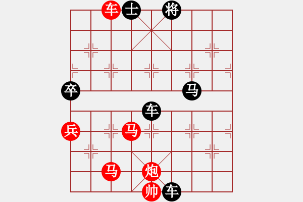 象棋棋譜圖片：清風(fēng)棋譜 進(jìn)右馬對(duì)右中炮 （初級(jí)陷阱） - 步數(shù)：76 