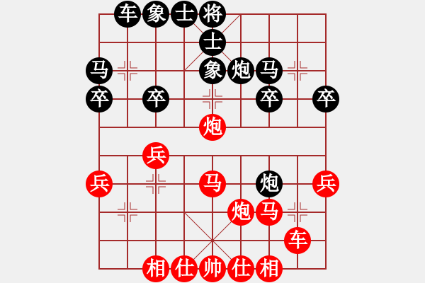 象棋棋譜圖片：bbboy002[紅] -VS- 傻傻傻傻殺[黑] - 步數(shù)：30 