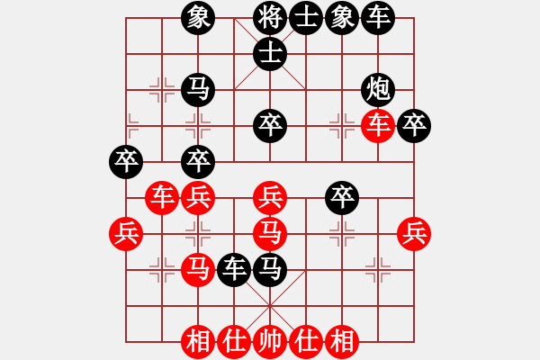 象棋棋譜圖片：大師講棋(月將)-和-往日重現(xiàn)(月將) - 步數(shù)：30 