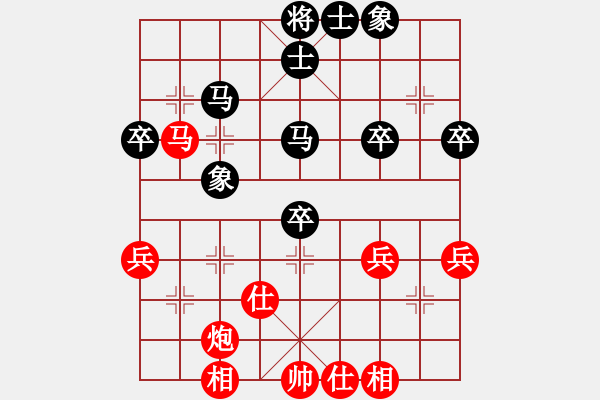 象棋棋谱图片：四川 梁妍婷 和 云南 赵冠芳 - 步数：40 