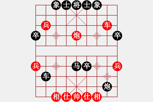 象棋棋譜圖片：延安 黃延慶 負(fù) 延安 馬萬平 - 步數(shù)：40 