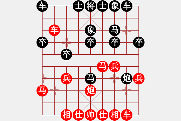 象棋棋谱图片：林建春 先和 邹进忠 - 步数：20 