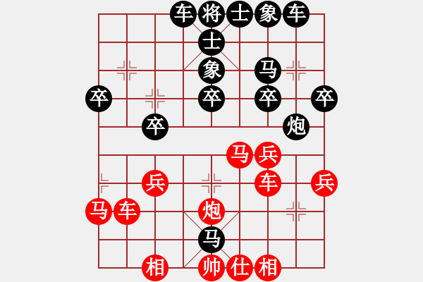 象棋棋谱图片：林建春 先和 邹进忠 - 步数：30 