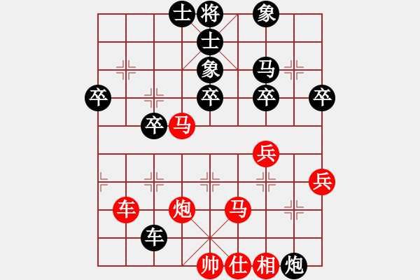 象棋棋谱图片：林建春 先和 邹进忠 - 步数：50 