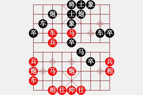 象棋棋譜圖片：cmdmm(6段)-負-成都隱士(9段) - 步數(shù)：40 