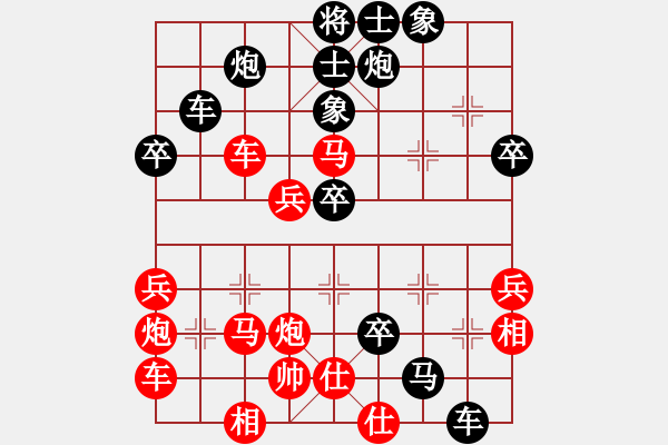 象棋棋譜圖片：cmdmm(6段)-負-成都隱士(9段) - 步數(shù)：50 