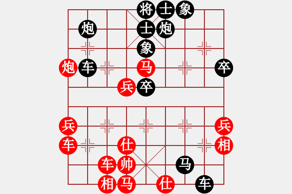 象棋棋譜圖片：cmdmm(6段)-負-成都隱士(9段) - 步數(shù)：60 