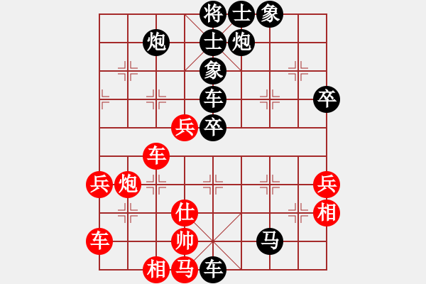 象棋棋譜圖片：cmdmm(6段)-負-成都隱士(9段) - 步數(shù)：70 