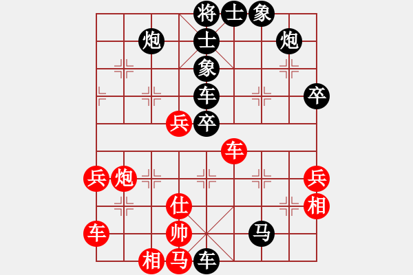 象棋棋譜圖片：cmdmm(6段)-負-成都隱士(9段) - 步數(shù)：72 