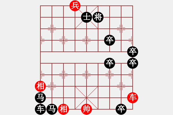 象棋棋譜圖片：滾滾滾 - 步數(shù)：2 