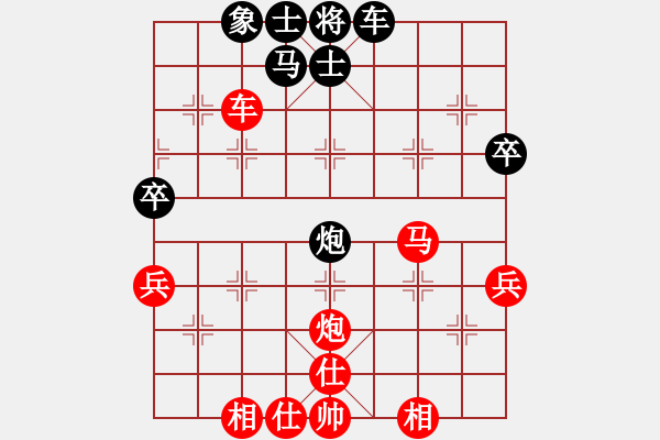 象棋棋譜圖片：1--1---紅先勝--雙車單馬炮四兵--相五進(jìn)三 - 步數(shù)：30 