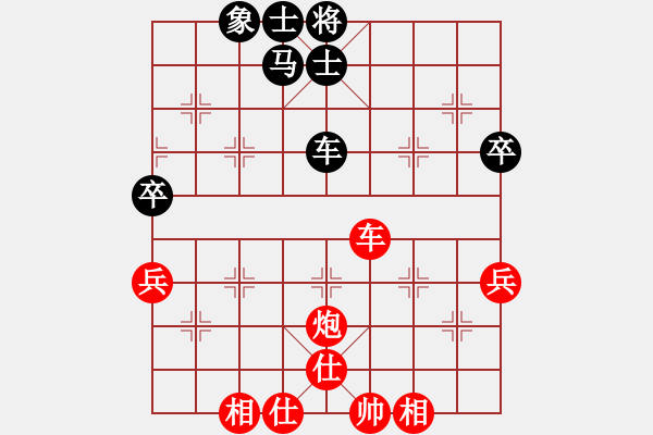 象棋棋譜圖片：1--1---紅先勝--雙車單馬炮四兵--相五進(jìn)三 - 步數(shù)：39 