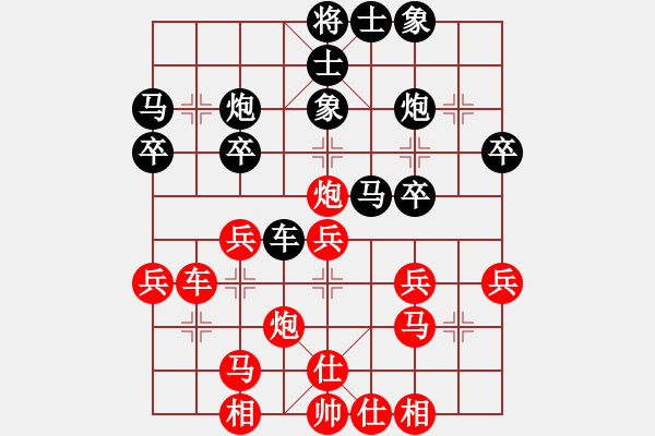 象棋棋譜圖片：鑫福網(wǎng)吧(5段)-和-弈林杰(3段) - 步數(shù)：30 