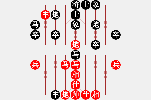 象棋棋譜圖片：鑫福網(wǎng)吧(5段)-和-弈林杰(3段) - 步數(shù)：40 