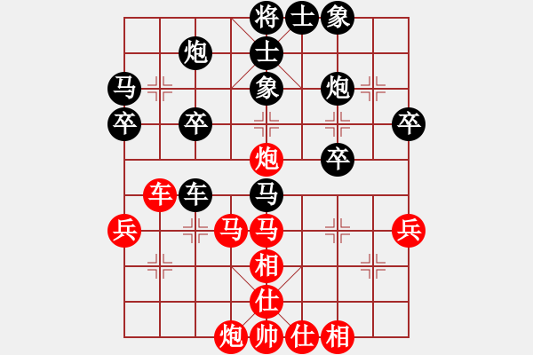 象棋棋譜圖片：鑫福網(wǎng)吧(5段)-和-弈林杰(3段) - 步數(shù)：42 