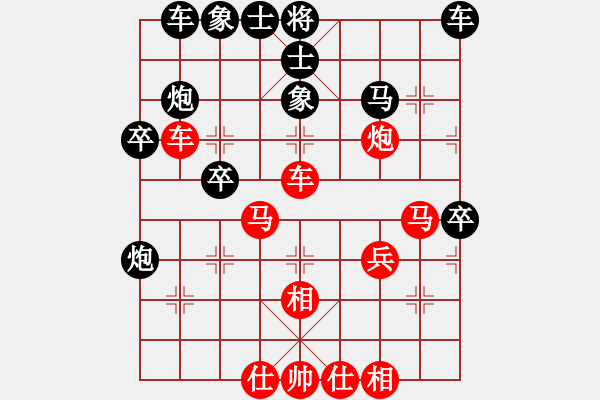 象棋棋譜圖片：愿服輸[紅] -VS- 適情雅趣[黑] - 步數(shù)：30 