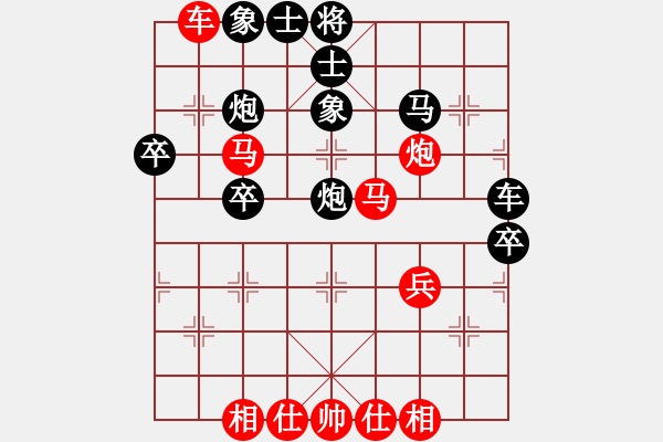 象棋棋譜圖片：愿服輸[紅] -VS- 適情雅趣[黑] - 步數(shù)：40 