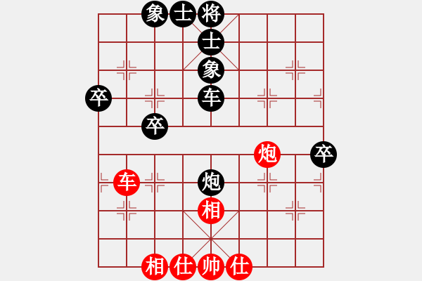 象棋棋譜圖片：愿服輸[紅] -VS- 適情雅趣[黑] - 步數(shù)：50 