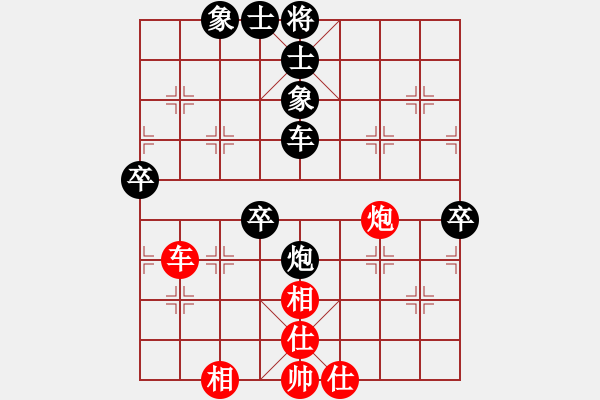 象棋棋譜圖片：愿服輸[紅] -VS- 適情雅趣[黑] - 步數(shù)：56 