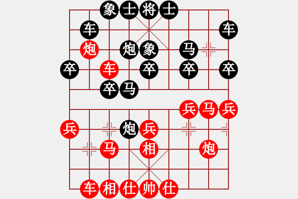 象棋棋譜圖片：CoTuong phandoan hinhthe. Ch1.1 vidu1 - 步數(shù)：0 