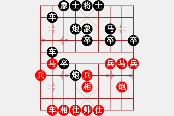 象棋棋譜圖片：CoTuong phandoan hinhthe. Ch1.1 vidu1 - 步數(shù)：10 