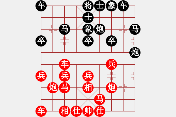 象棋棋譜圖片：gina(9段)-負(fù)-南鄉(xiāng)子(7段) - 步數(shù)：20 