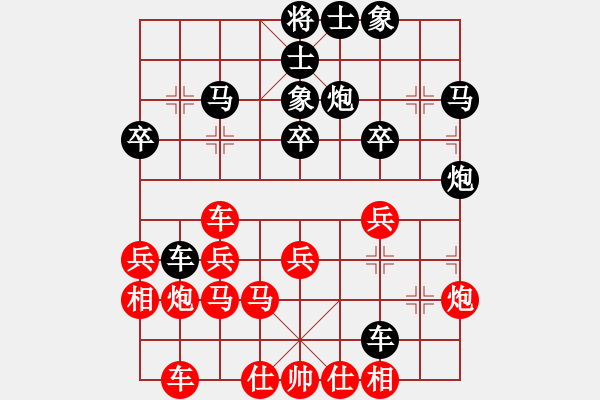 象棋棋譜圖片：gina(9段)-負(fù)-南鄉(xiāng)子(7段) - 步數(shù)：30 