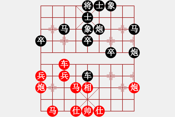 象棋棋譜圖片：gina(9段)-負(fù)-南鄉(xiāng)子(7段) - 步數(shù)：40 