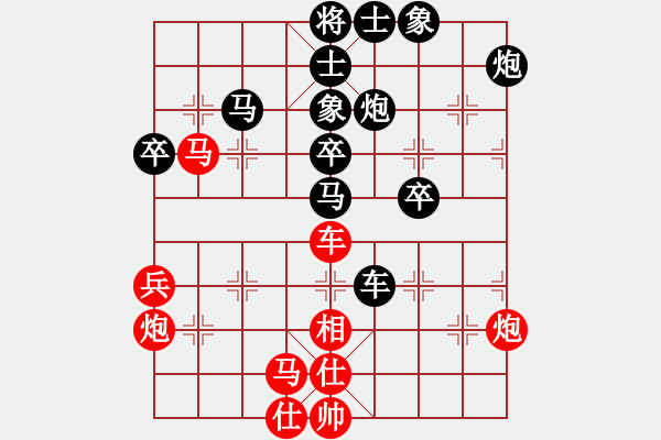 象棋棋譜圖片：gina(9段)-負(fù)-南鄉(xiāng)子(7段) - 步數(shù)：50 