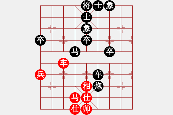 象棋棋譜圖片：gina(9段)-負(fù)-南鄉(xiāng)子(7段) - 步數(shù)：60 