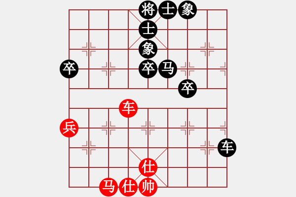 象棋棋譜圖片：gina(9段)-負(fù)-南鄉(xiāng)子(7段) - 步數(shù)：70 